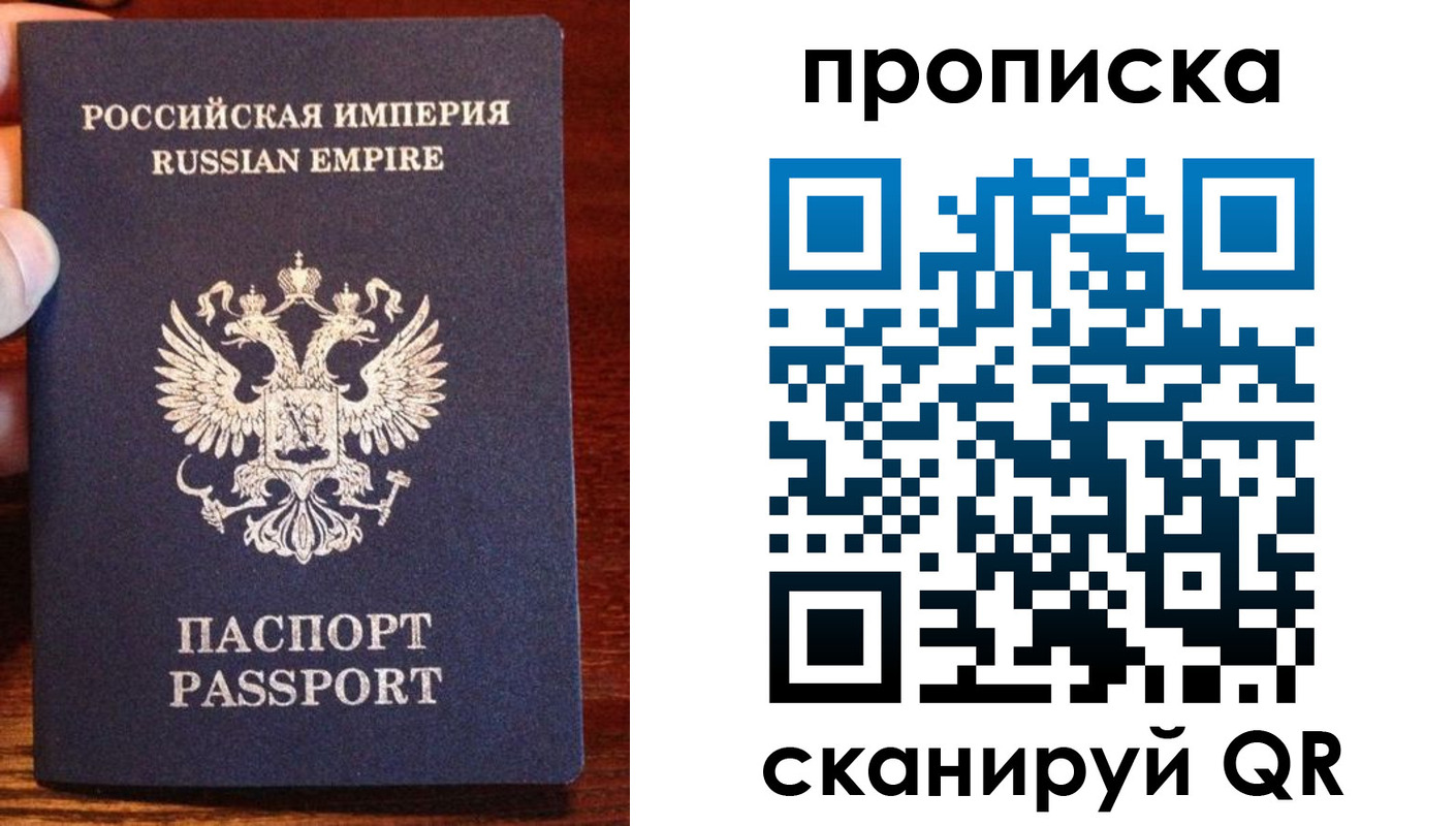 прописка поиск в Пестово