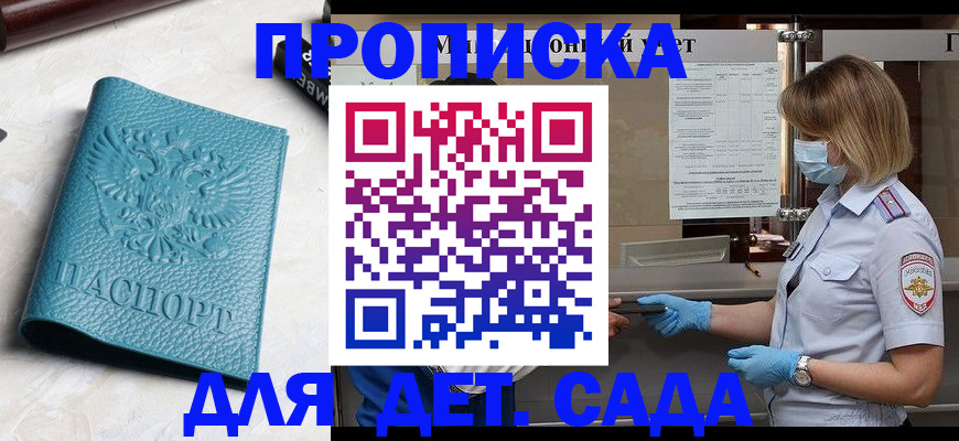 временная регистрация поиск в Пестово