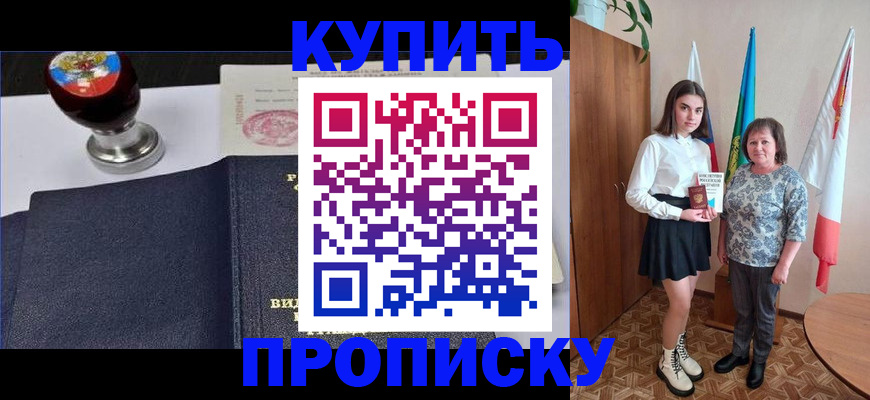 найти адрес прописки в Пестово