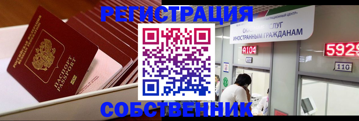 временная регистрация госуслуги в Пестово